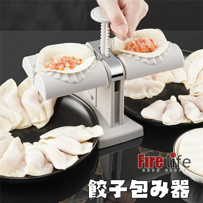 調理器具 便利 簡単 手作り餃子 餃子包み器 餃子つつみ 餃子モールド ぎょうざ 家庭用