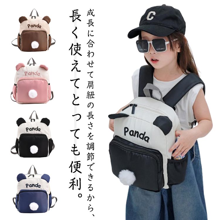 プレゼン ベビー 誕生日 一生餅 リュック 1歳 贈り物 男の子 リュックサック リュック ベビーリュック 耳付き プレゼント ベビー