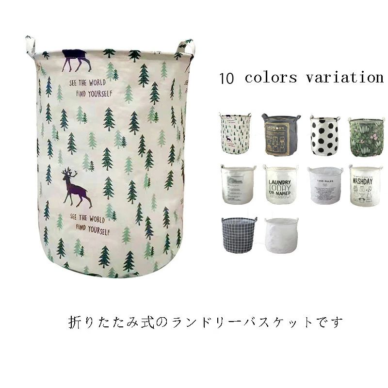 バ ランドリーかご おもちゃ収納 収納ボックス 洗濯カゴ 防水 特大 大容量 ランドリーバッグ 北欧 おしゃれ 洗濯かご 折りたたみ