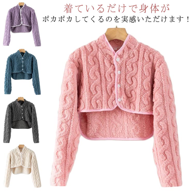 健康グ 睡眠グッズ グッズ 冬 レディース メンズ 起毛 もこもこ 肩ウォーマー 温める 肩当て 長袖 肩 首 五十肩 サポーター 襟付