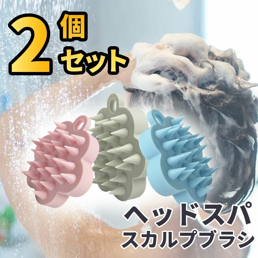 頭 シャンプーブラシ マッサージ ヘッドスパ 子供 フック穴付き 頭皮ケア くし 洗髪櫛 美髪 頭皮ケア 頭皮ブラシ スカルプブラシ
