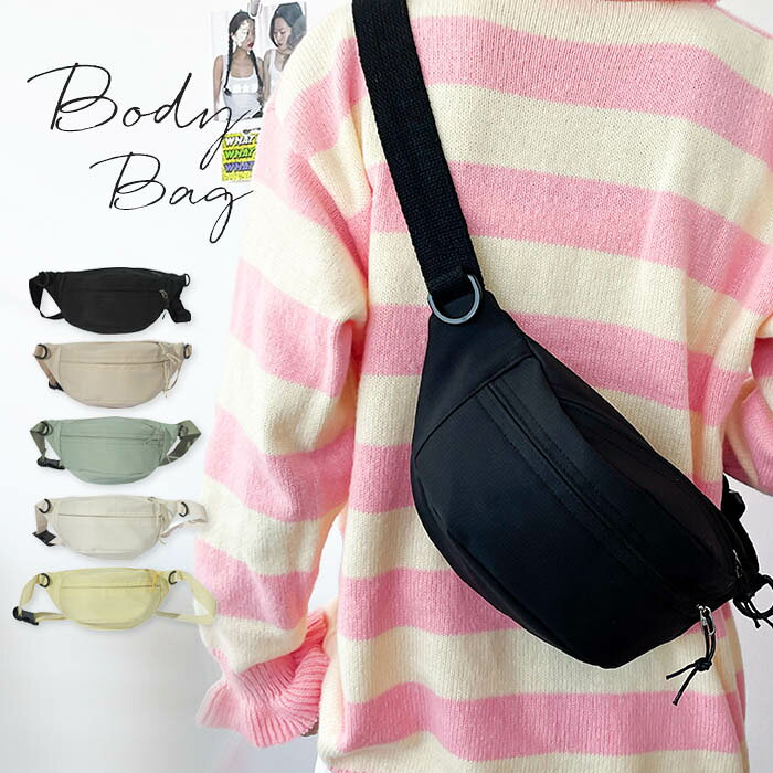 春バッ 旅行 シンプル カジュアル おしゃれ 大人 ウエストバッグ 肩掛け 斜め掛け 軽量 無地 ウエスト..