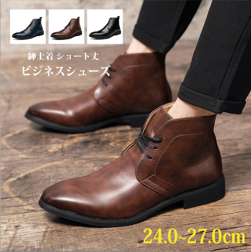 ビジネスシューズ 合革 チャッカブーツ 仕事靴 エンジニアブーツ 靴 カジュアルシューズ ショートブーツ フェイクレザー メンズ