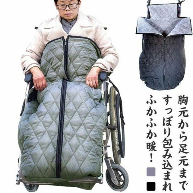 キルテ ふわふわ 着る毛布 介護 膝掛け 冷え対策 車イス 車いす ファスナー付き ブランケット 大判 足カバー 寒さ対策 ひざ掛け