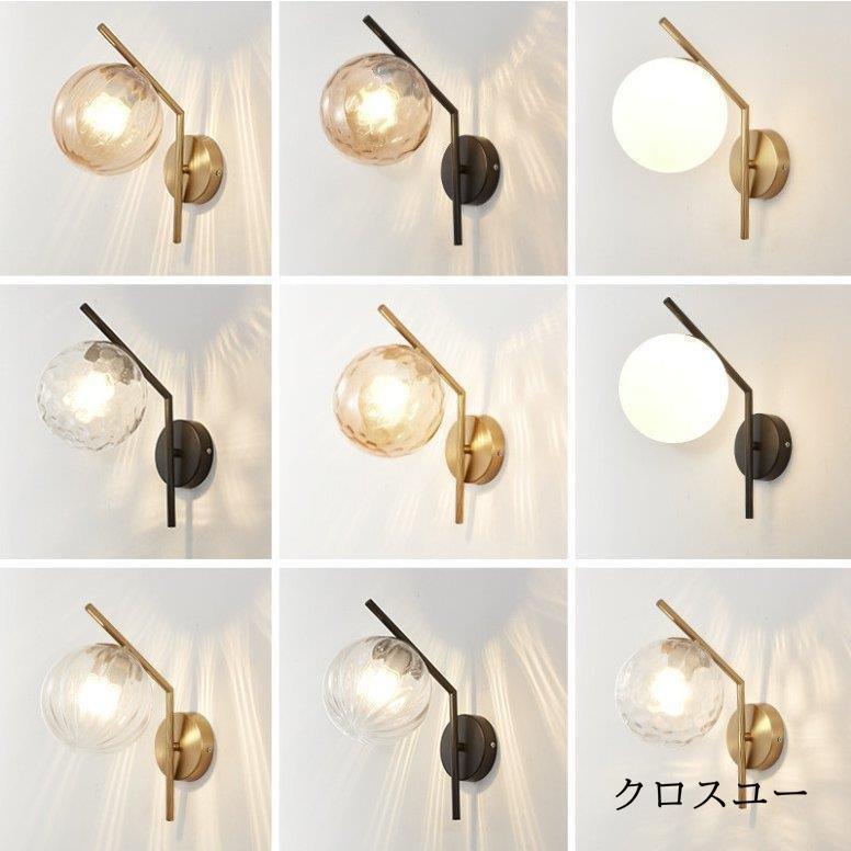 書斎 レトロ 対応 LED ウォールライト 玄関照明 室内照明 壁掛けライト 照明器具 照明 北欧 ブラケットライト 壁掛け照明 照明