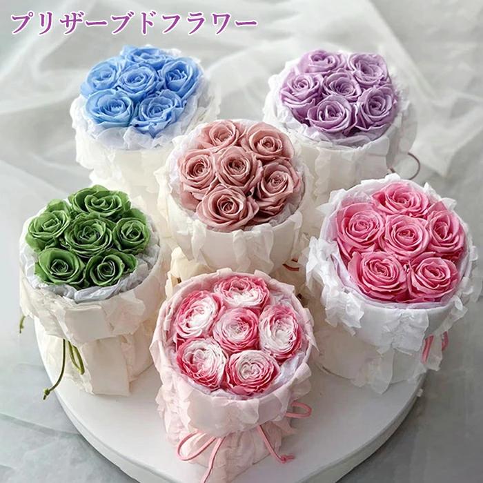 母 卒業式 天然素材 置ける花束 薔薇 ローズ フラワーギフト 枯れない花 永生花 バラ ミニ 花束 プリザーブドフラワー 送料無料