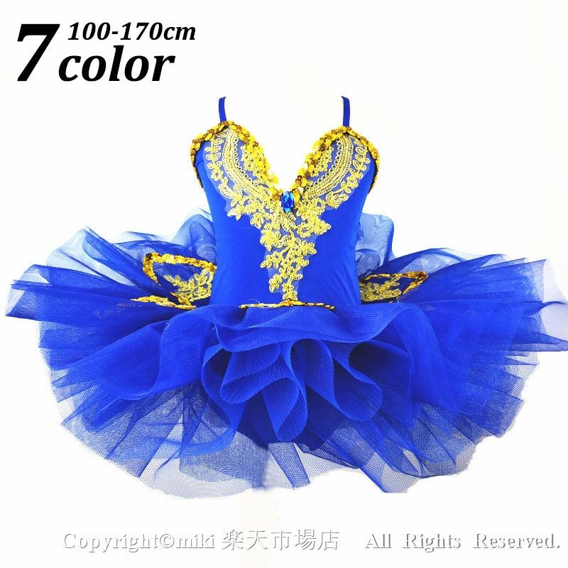 ダン キッズ 衣装 ダンス 子ども バレエ用品 スカート付き ジュニア キッズ 子供用 レース レオタード バレエ ダンス衣装 新作