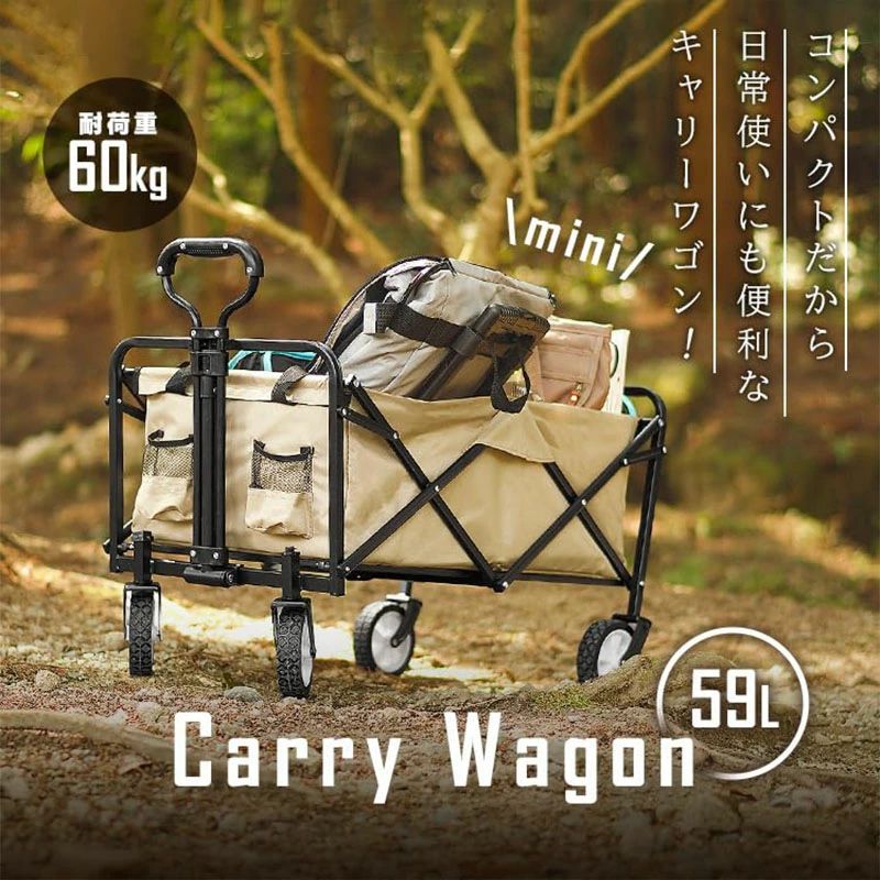 キャリーワゴン キャリーカート 折りたたみ 4輪 頑丈 耐荷重400kg 大容量 150L タフ ワイドタイヤ 軽量 コンパクト アウトドアキャリー アウトドア キャンプ タイヤ マルチキャリー