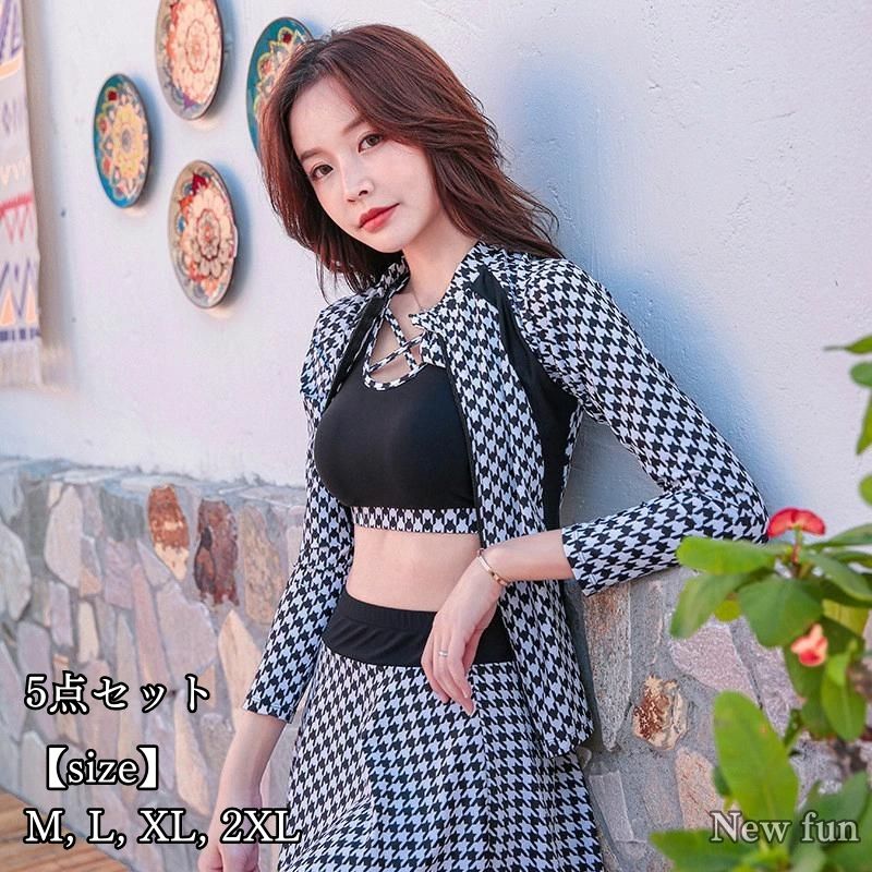 トロピカル 千鳥格子 韓国 フィットネス水着 スポーツ水着 ラッシュガード 長袖 5点セット スカート ラッシュガード 水着