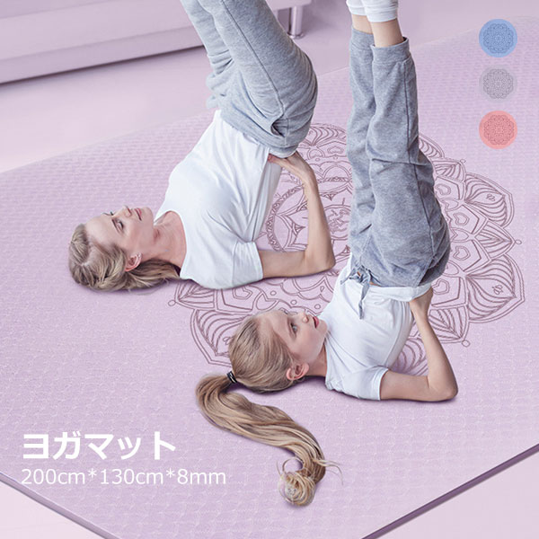 ưޥå ȥåޥå  襬ޥå ȥ졼˥󥰥ޥå TPE 200cm*130cm 8mm  Ǽ Х 