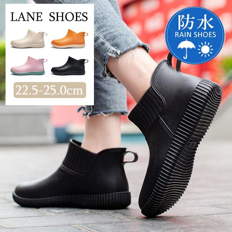 防 アウトドア 歩きやすい 滑り止め ローヒール 雨靴 ショートレインブーツ ショート丈 レインシューズ..