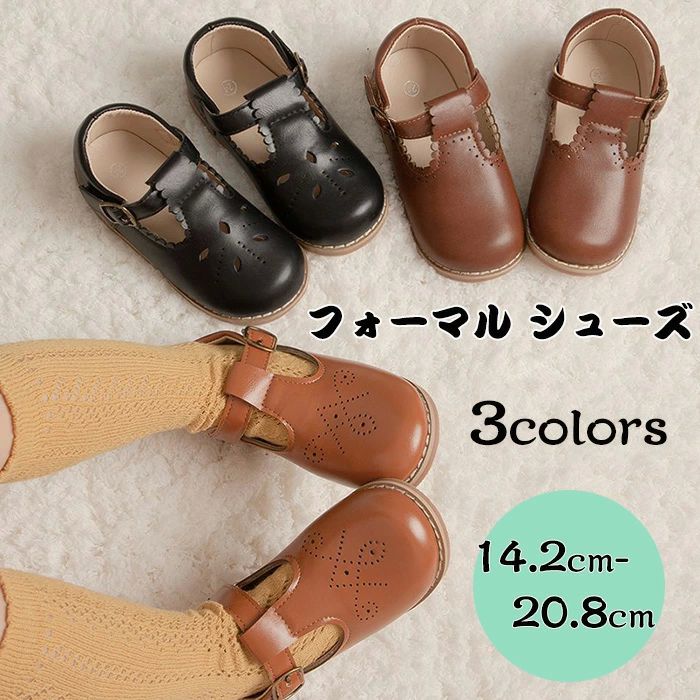 子供 シューズ フォーマル キッズ 女の子 履きやすい レザー 革靴 キッズ フォーマル靴 キッズ シュー..