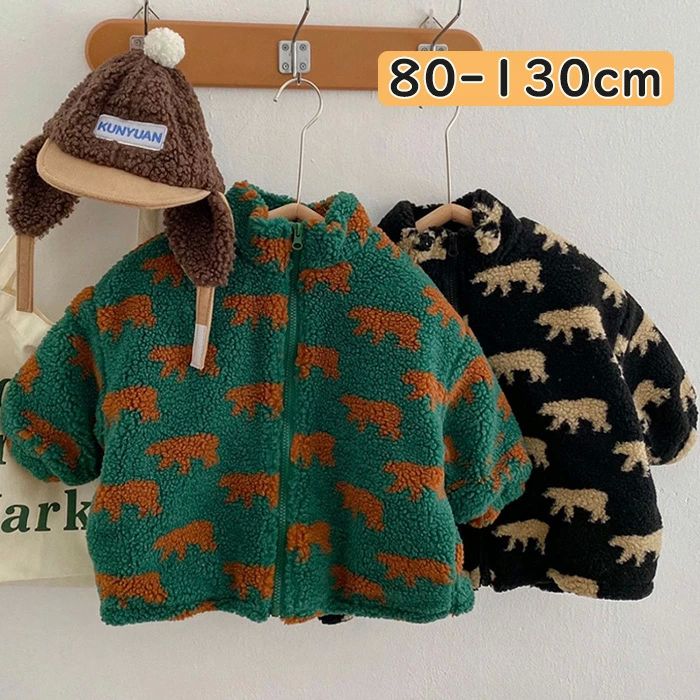 ジャケ キッズ 冬服 子供服 ボアコート モコモコ 通園 厚手 子供服 赤ちゃん ベビー服 キッズ服 男女兼用 トップス コート ポア