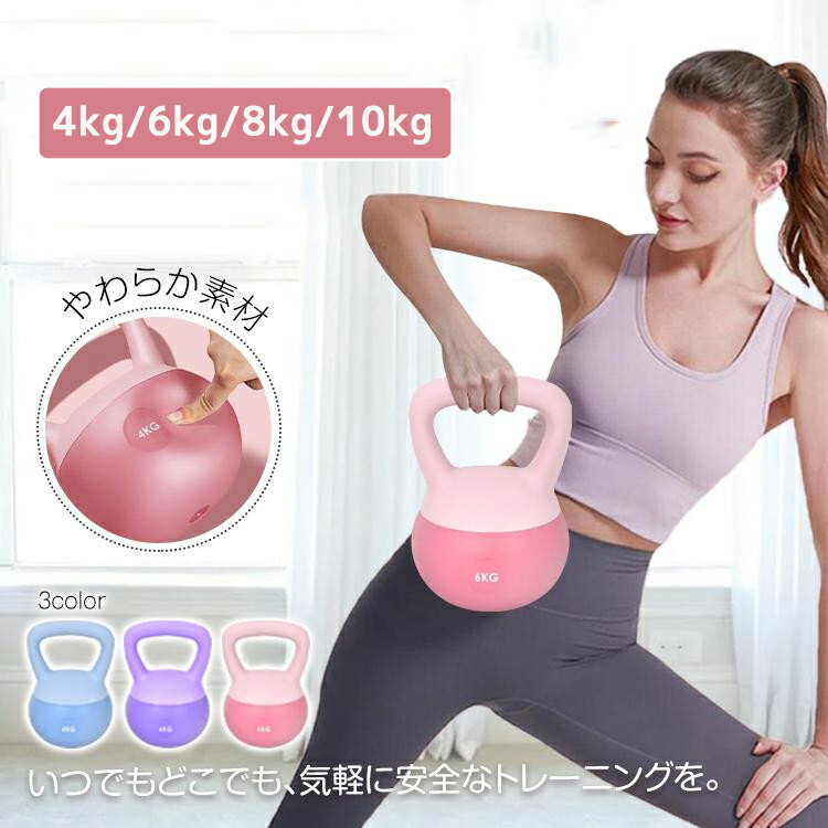 筋ト 握りやすい ソフトケトルベル ワイドハンドル ケトルベル