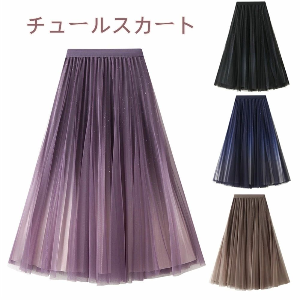 おしゃれボトムスフレアAラインマキ...