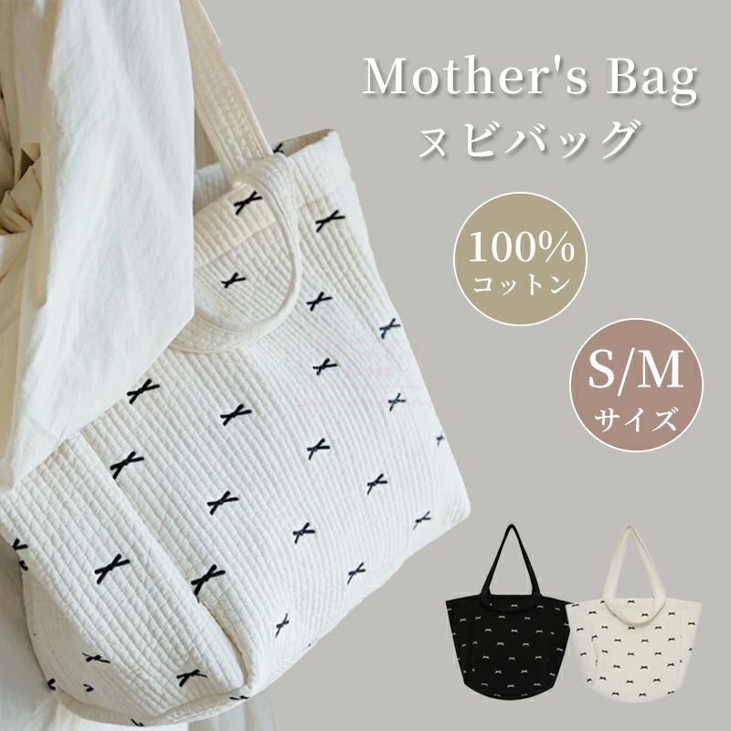 マザーズバ 軽量 保育園 マザーズバッグ 大容量 ママバッグ おしゃれ マザーズバッグ ママバッグ レデ..