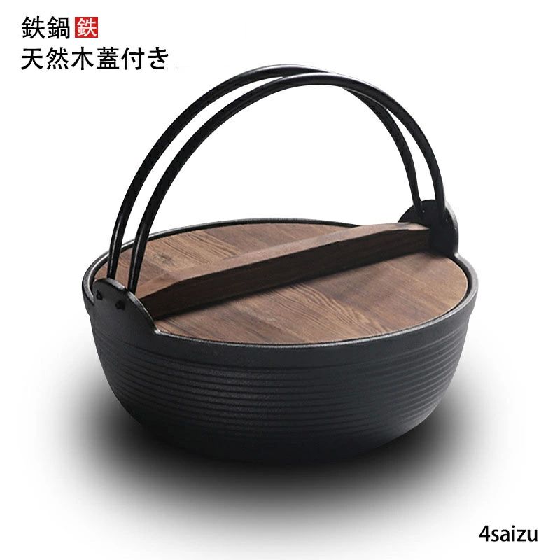料理 懐石料理 飲食店 鍋 ih対応 鍋 家族鍋 一人鍋 1人鍋 囲炉裏鍋 天然木蓋付き IH対応 ガス火 鉄鋳物..