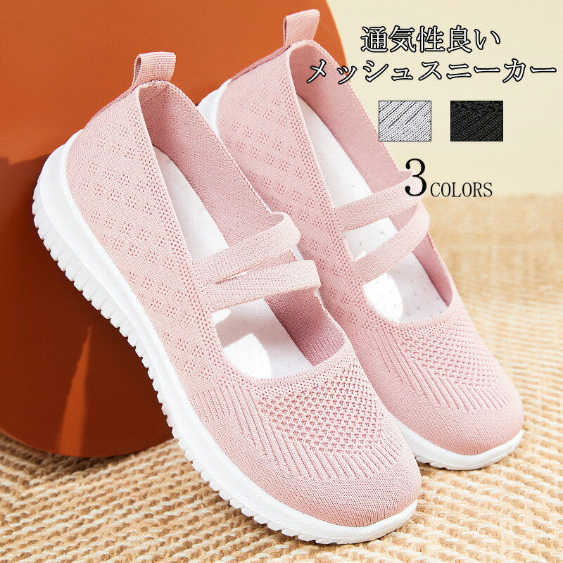  ˡ ⤭䤹 ڤ äݤ  塼 ˥åȥˡ åˡ  ǥ åݥ