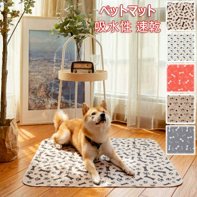 介護 下敷き 多重構造 大判 ペットシーツ 猫 犬 滑り止め 消臭 速乾 防水マット 犬用 トイレマット 速乾 吸水性 おしっこシート