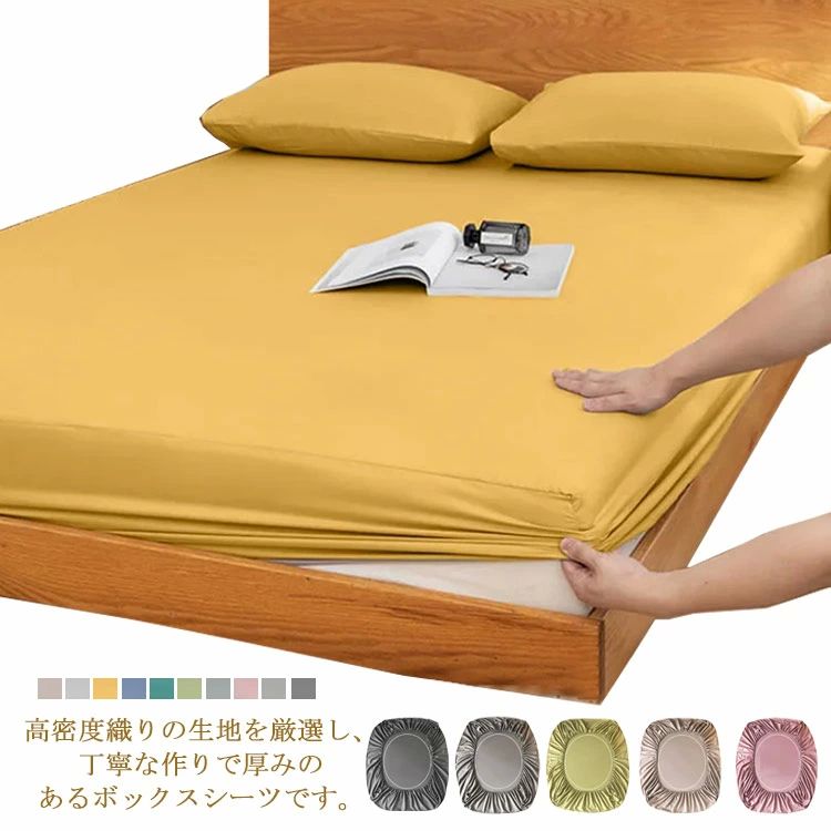 勞勞勞Ʋ㤨֥٥åɥ 10 ® μ ۴ ߥ֥ ٥åɥС 󥰥 ĥ ݥꥨƥ100% ܥåġפβǤʤ2,170ߤˤʤޤ