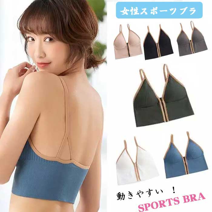 リブ編みスポーツブラ よく伸びる 女性 ブラ ジム ヨガ スポーツ 下着 ブラジャー レディース 動きやすい アップグレード版} {