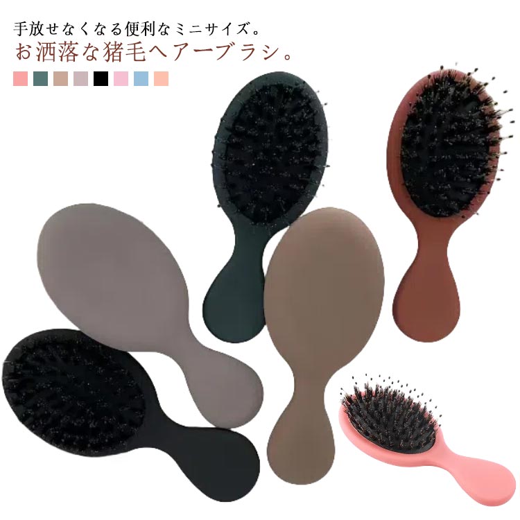 ストレートブラシ ヘッドスパブラシ 豚毛 スカルプブラシ くし 静電気防止 絡まない 頭皮ケア パドルブ..