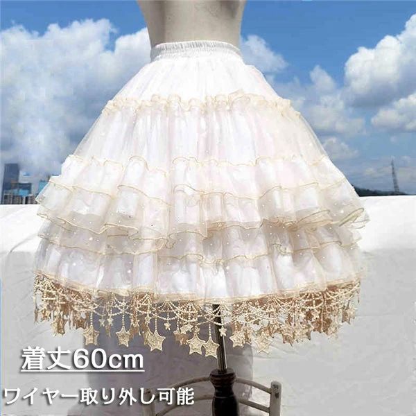 チュ レース ホワイト 星チャーム 星柄 ボリュームアップ ソフトチュール ゴスロリ ワイヤーあり ロリ..