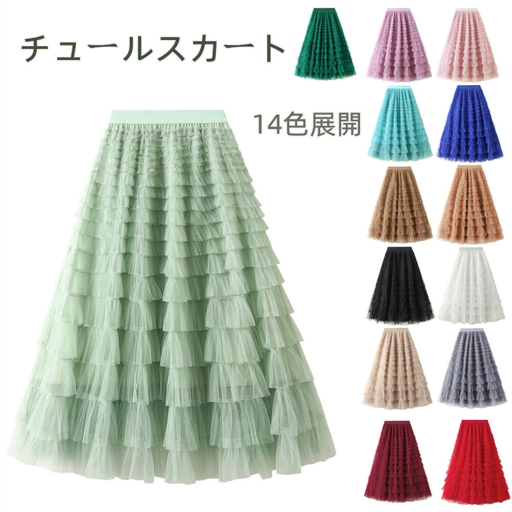 着痩せ体ボトムスフレアAラインマキ...