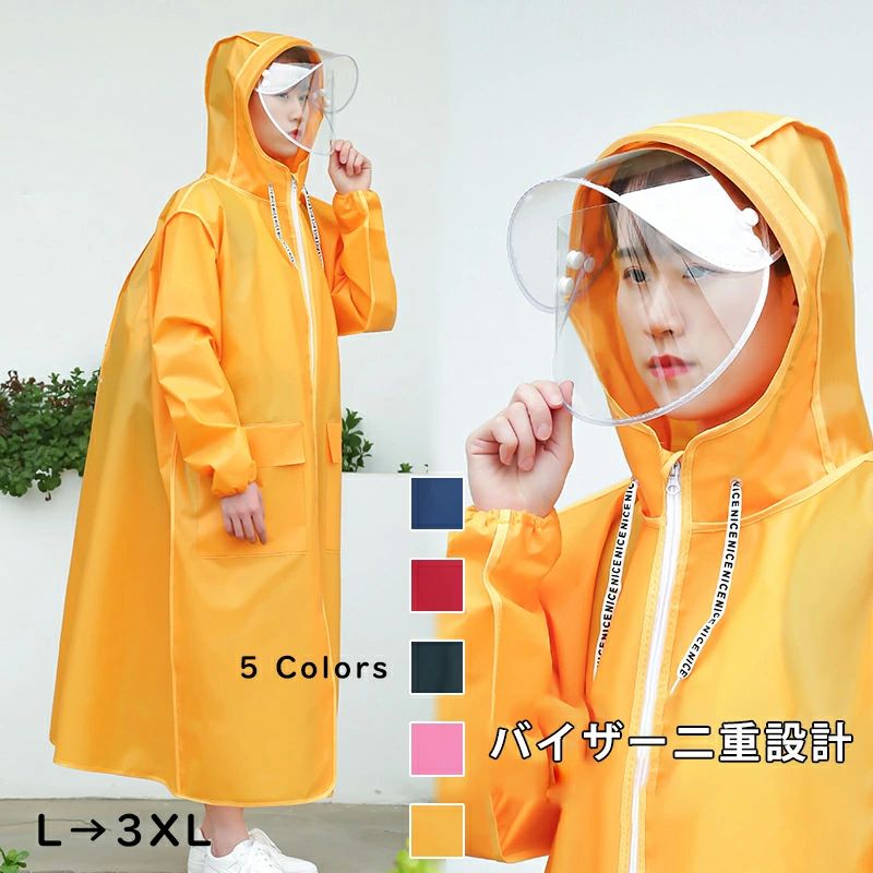 大きいサイズ バイク おしゃれ ファスナー レインコート ポンチョ メンズ 通学 通勤 レディース レインポンチョ リュック 自転車