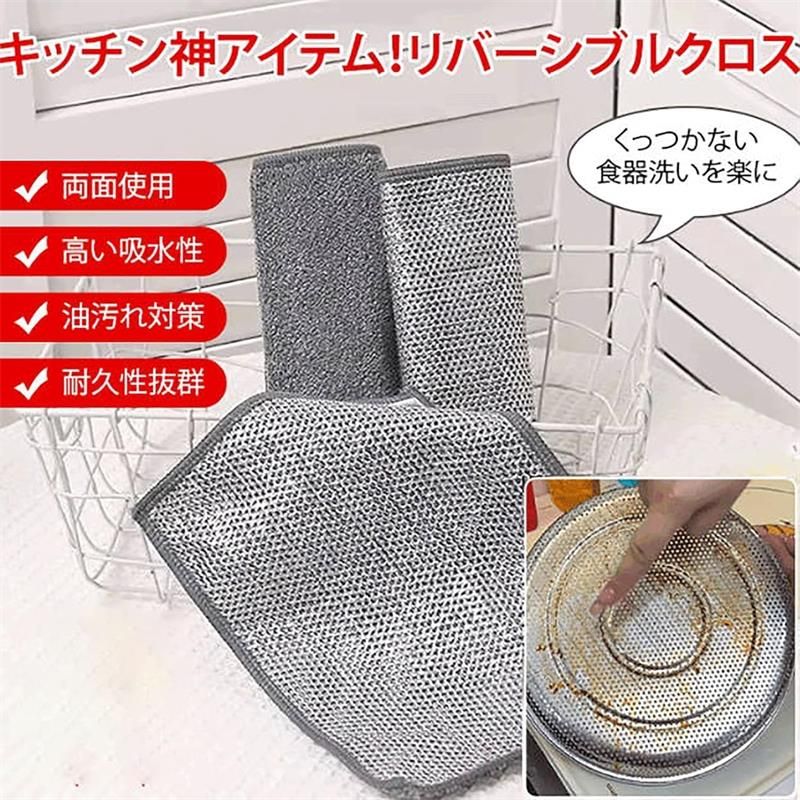 両面使用 洗浄力 油汚れ対策 竹炭キッチンクロス メッシュふきん 食器洗い用 キッチンタオル 20×20cm 吸水性 リバーシブル竹炭