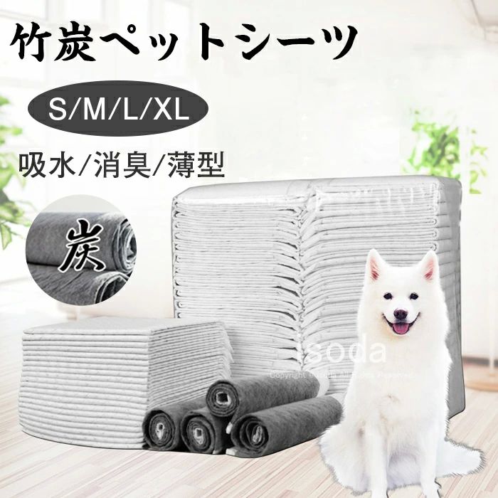 お 犬用トイレシート トイレペットシーツ 薄型 トイレシーツ 消臭シート 強力吸水 使い捨て 猫 犬 トイレシート 薄型 レギュラー