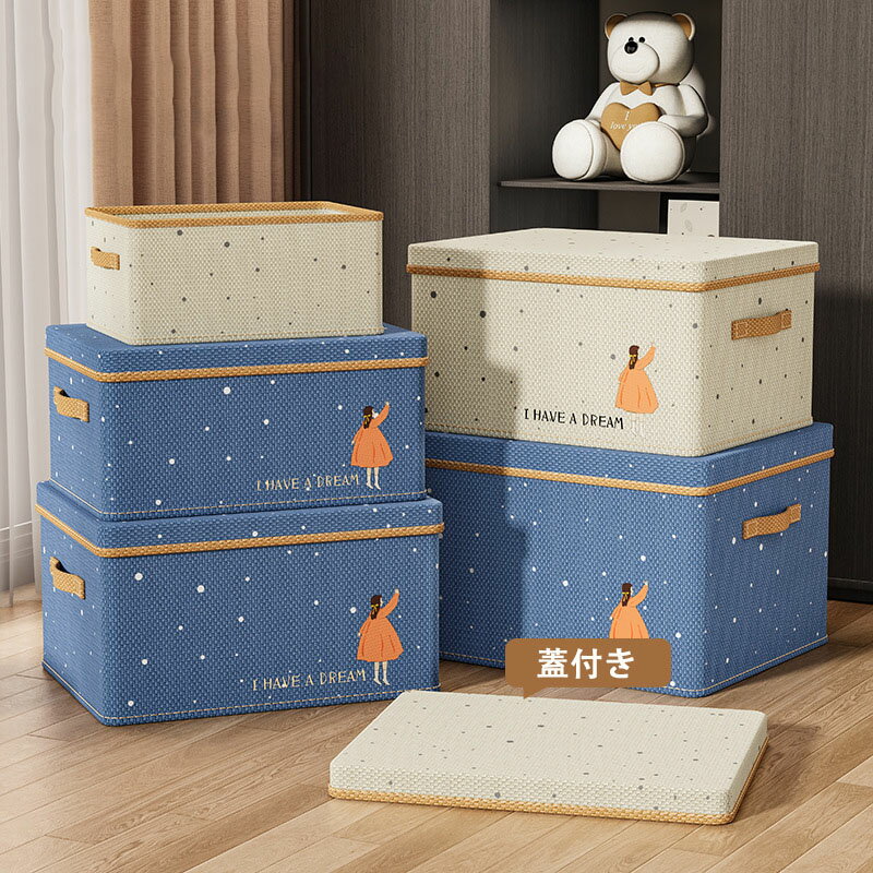 取っ手付き 積み重ね 衣類収納 衣装ケース 折りたたみ 衣類収納 大容量 収納ケース 下着収納ボックス ..