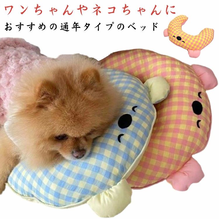 猫用 犬用 枕 あご クッション マット ベッド 介護用 寝たきり 介護用品 老犬 ネコ イヌ いぬ クッショ..