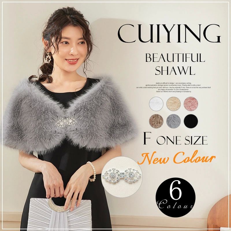 チャイナド フォマール ウエディングケープ 披露宴 ケープ 発表会 ショール 二次会 肩掛け ボレロ 結婚..