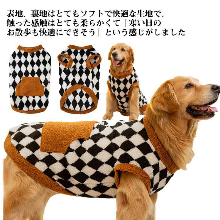 お出かけ服 お散歩 脱毛保護 防寒 保温 ペット服 アウター 防寒 暖かい カバーオール 大型犬 中型犬 ペ..