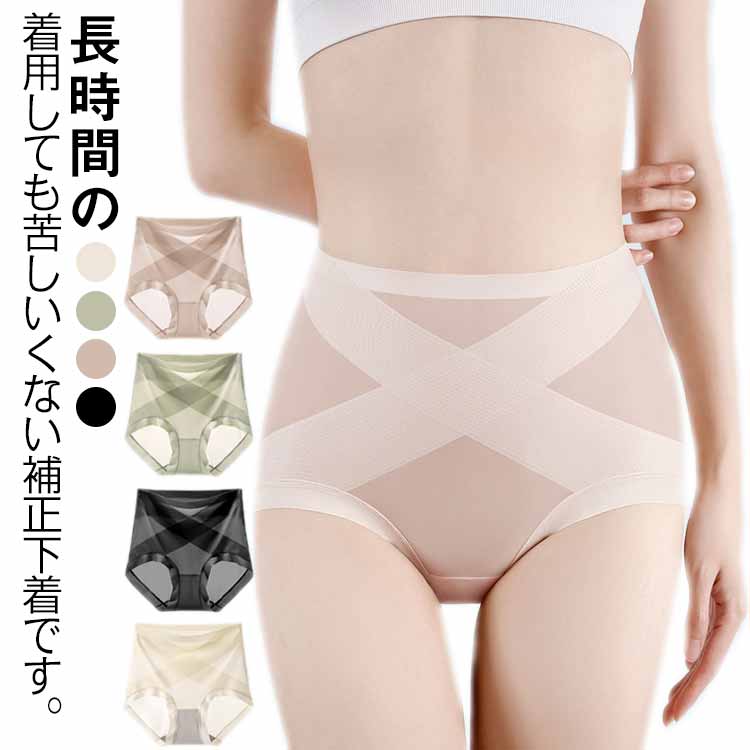 産後 コルセット ダイエット ウェストニッパー ガードルショーツ 補正下着 シェイプ ガードル ヒップアップ ヒップアップ 着圧