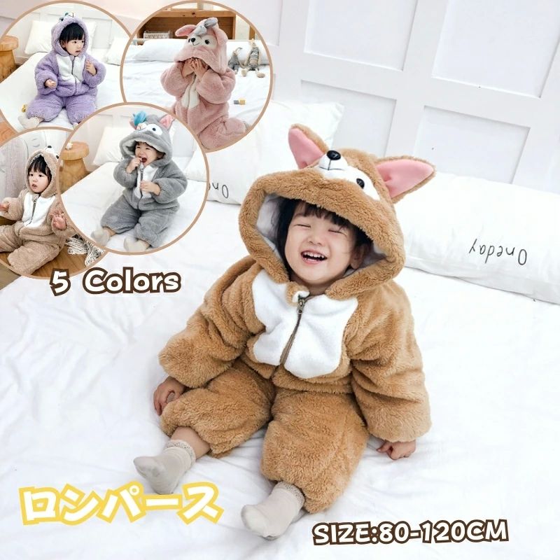 パジ コスプレ衣装 くま コスチューム 熊 キッズ洋服 クリスマス子供 ジャンプスーツ カバーオール ロンパース クマ 着ぐるみ