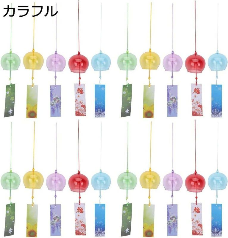 ギフトボックス 飾り物 贈り物 おしゃれ 夏の風物詩 diy風鈴セット 手作り ふうりん 20個セット ガラス 江戸風鈴