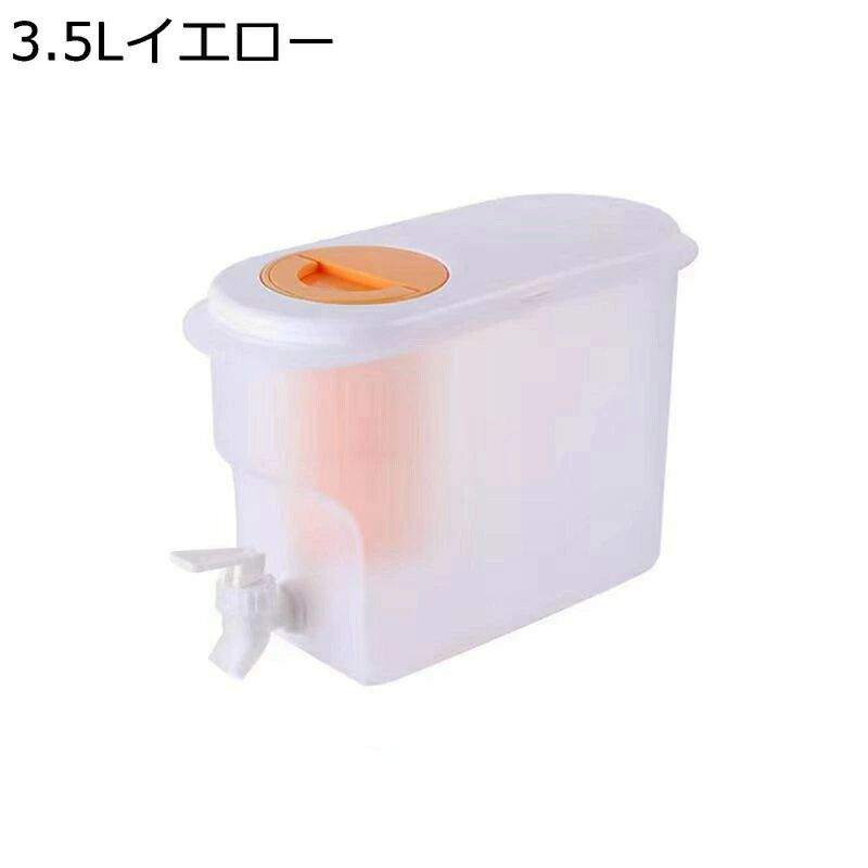 飲料ボトル ドリンク 果実酒 冷水容器 ウォーターピッチャー 蛇口付き 広口設計 ジュース容器 冷蔵庫ジ..