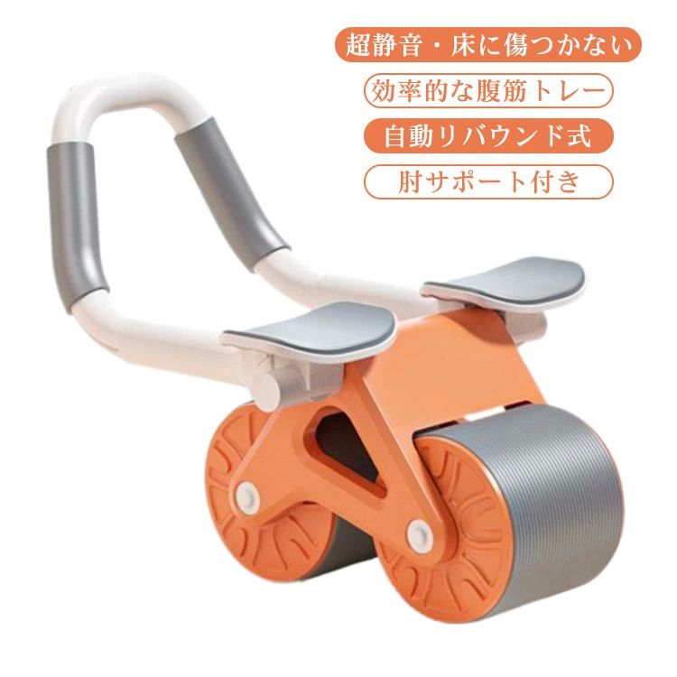 膝用パッド付 バックアシスト パワーローラー アブローラー プランクトレーナー プランクローラー 筋ト..