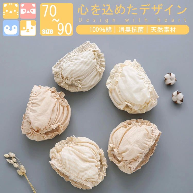 下着 子供 綿 コットン 男の子 女の子 ボクサーショーツ 子供用 【3枚から送料無料/コットン100%/全8柄..