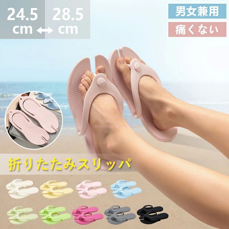 大き 韓国風 おしゃれ 歩きやすい 痛くない 滑りにくい 軽量 柔らかい EVA素材 靴 メンズ レデイース ビーチサンダル 男女兼用