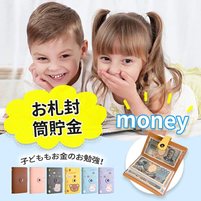 貯蓄帳 現金節約バインダー 通貨オーガナイザー バインダー 貯金ファイル 貯金封筒 封筒貯金 お金仕分け 100枚収納可能 貯金箱