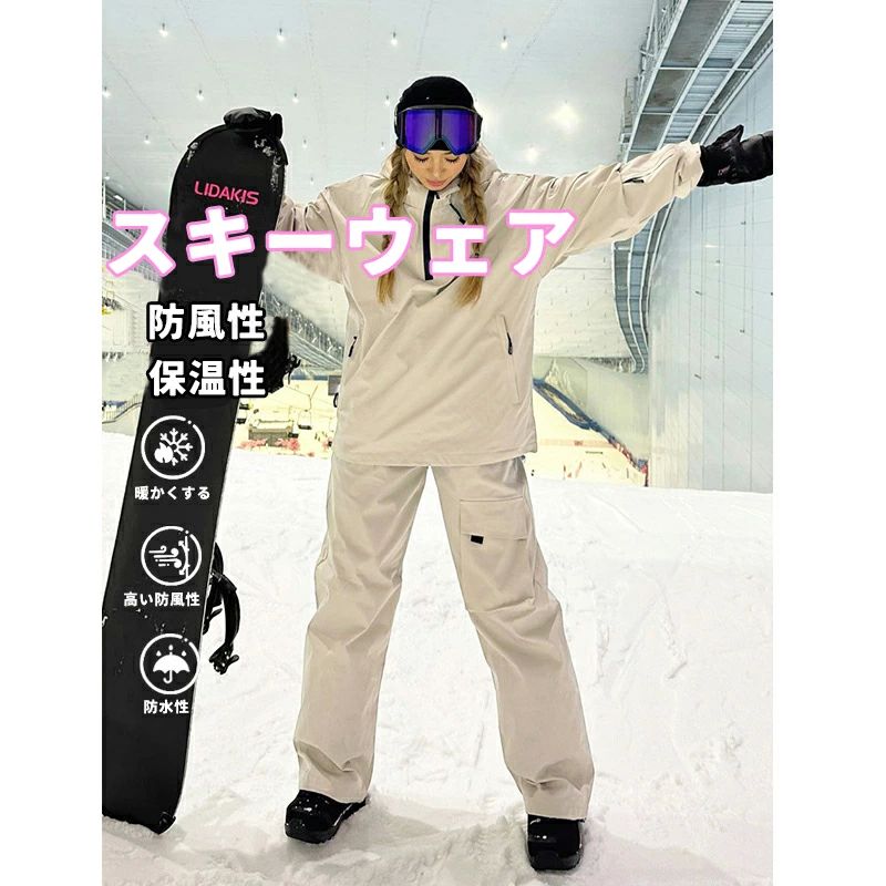 ス レディース メンズ ユニセックス スキーウェア 上下セット 防水 女性用スーツ スノーボードウェア ..