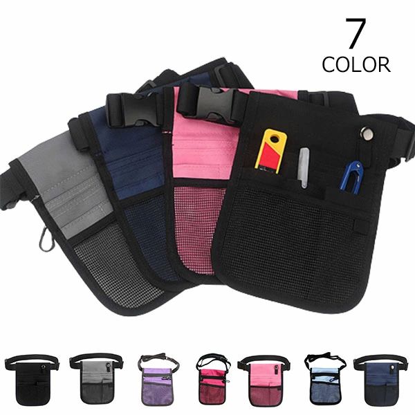 介護 看護 腰ポケット 腰バック おしゃれ ショルダー 小さめ 仕事用 ウェストバッグ ウエスト ウエストポーチ エプロンバッグ