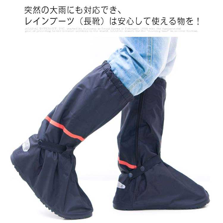 ア レディース メンズ カバー レインシューズ 通勤 通学 子供 大人 雨 レインブーツ 長靴 防水 カバー シューズ レイン 足カバー(4)