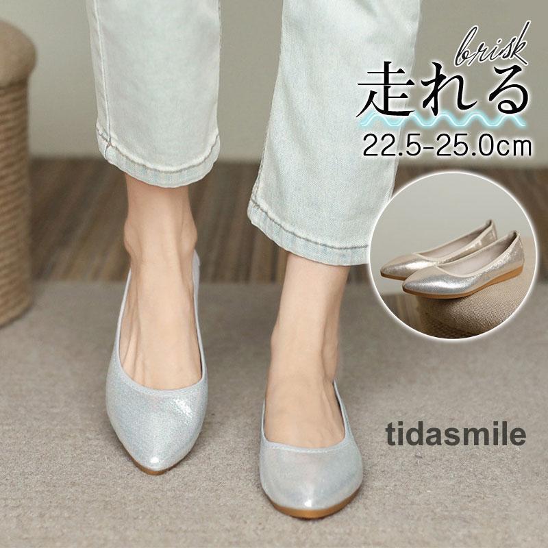 楽 シューズ 疲れない 通勤 マタニティ レディース 靴 ローヒール 走れる 痛くない 脱げない 柔らか フラットシューズ ぺたんこ