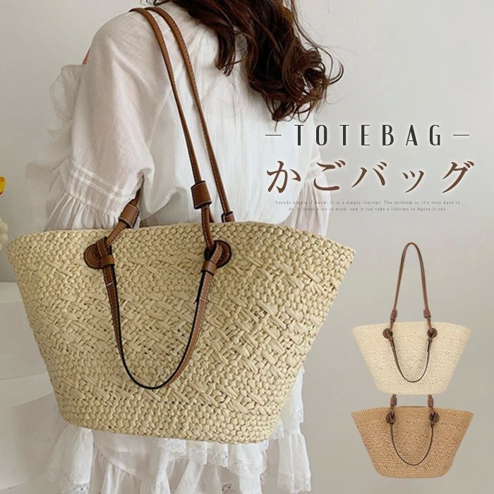 浴衣 軽い 夏バッグ 手提げバッグ カゴバッグ 大容量 籠バッグ バケツバッグ かご ハンドバッグ レディース トートバッグ 大きめ