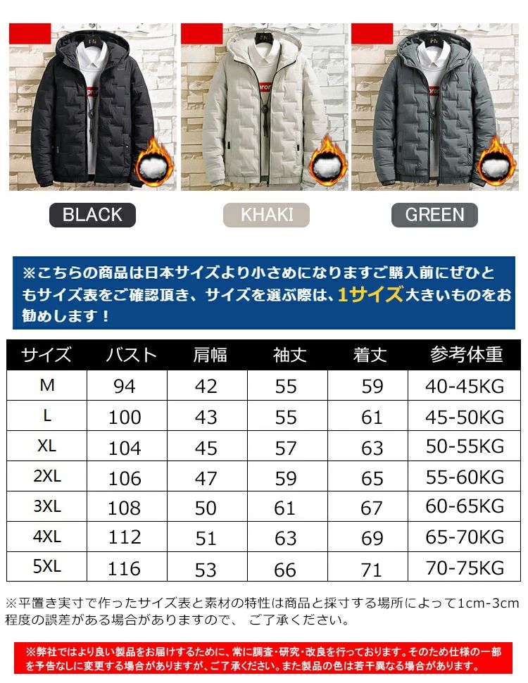 冬 秋 ファスナー アウター ダウンコート 厚手 ショート丈 フード付き 中綿 メンズ ダウンジャケット 中綿ジャケット 中綿コート