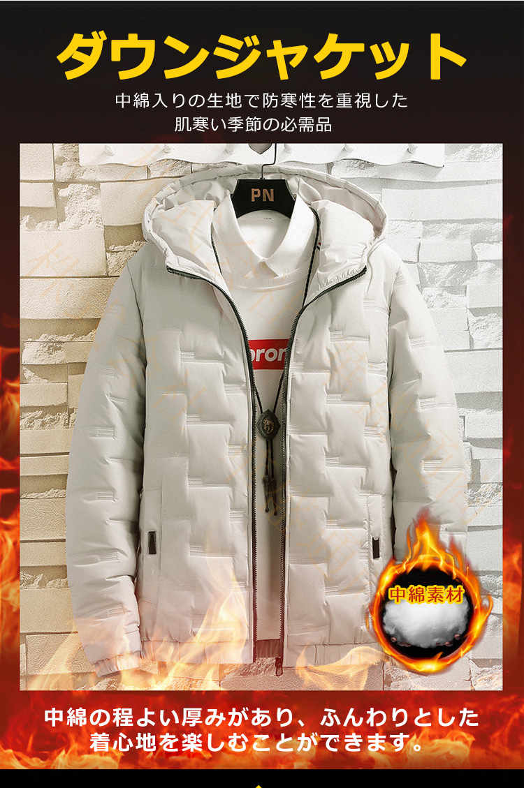 冬 秋 ファスナー アウター ダウンコート 厚手 ショート丈 フード付き 中綿 メンズ ダウンジャケット 中綿ジャケット 中綿コート